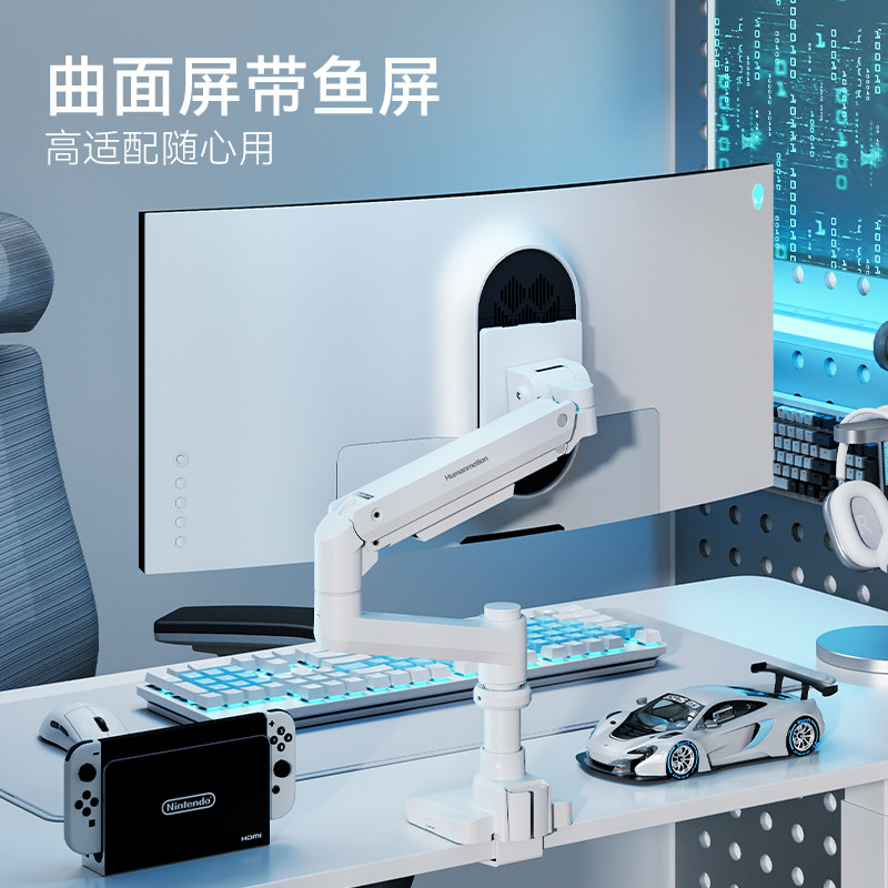 松能大承重大屏显示器支架臂电脑上下双屏升降调节增高机械臂T10