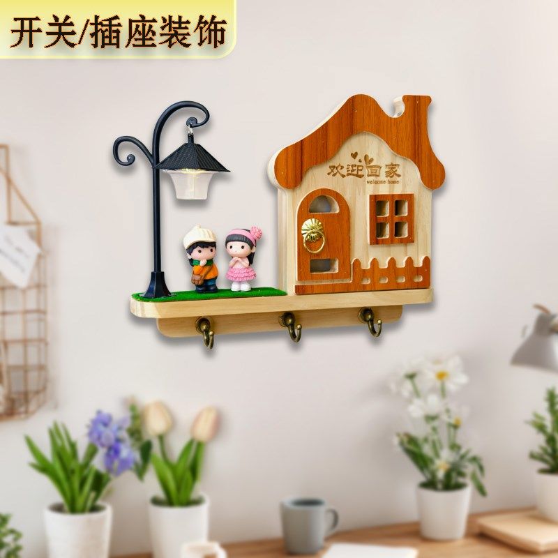 插座装饰保护套墙洞遮丑美化装饰框防触电实木家用遮挡猫眼开关贴