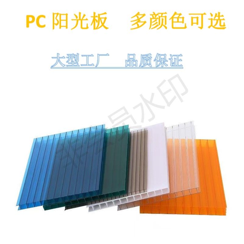 PC阳光板透明塑料板软玻璃种植雨棚挡雨有机玻璃板,基础建材,PC耐力板/阳光板,淘宝优惠券,粉丝福利购,淘宝优惠卷