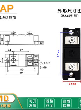 单路防反二极管200A MD200A600V800V1000V1200V1600V1800V2000V