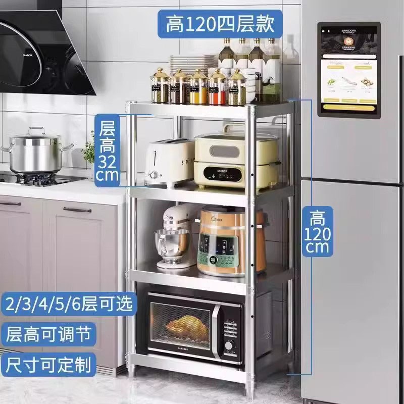 德国不锈钢夹缝收纳架厨房置物架微波炉烤箱收纳R小架子家用储物