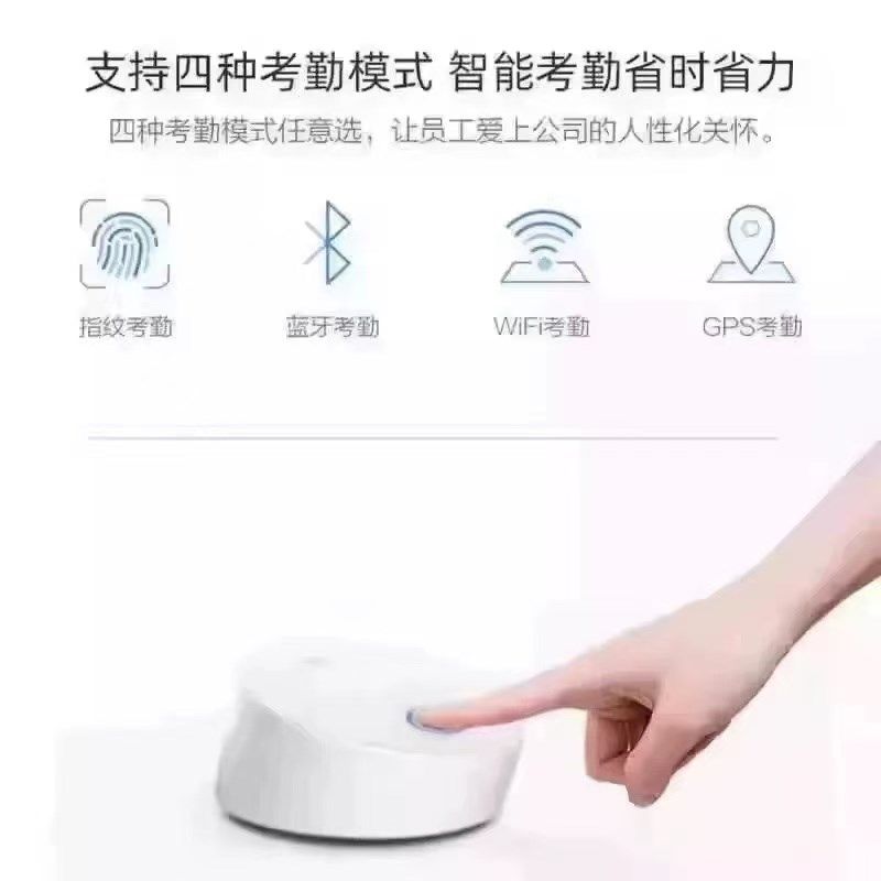 钉钉智能服务签到人脸位置识别M1钉钉打卡机W3X上下班打卡机