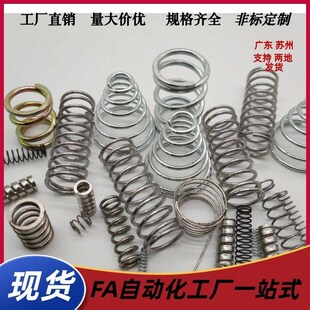 L45 D18 L35 压缩弹簧YWHH L50 L65 L25 L60 L20 L70 L30 L55 L40