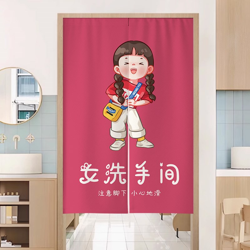 洗手间门帘定f制幼儿园学校男女卫生间遮挡帘免打孔布帘半帘短帘