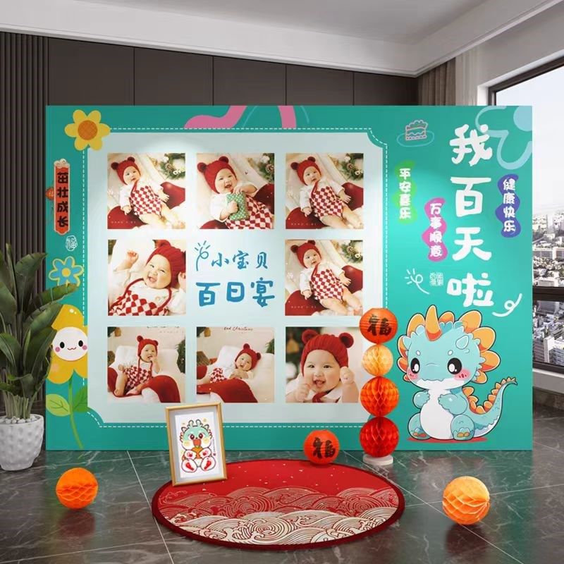 宝宝满月百天周岁生日宴派对装饰布置氛围kt板国风生日定制迎宾牌,节庆用品/礼品,装扮布置套餐,淘宝优惠券,粉丝福利购,淘宝优惠卷