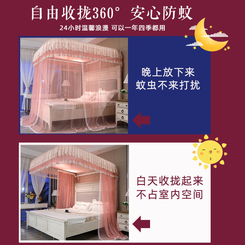 导轨蚊帐宫廷u型轨道三开门家用双人不打墙公主风落地双层2米1.8m