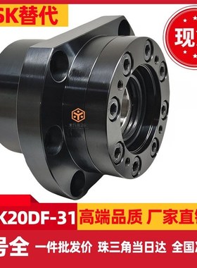 WBK20DF-31滚珠螺杆轴承支架机床重载轴承座丝杆支撑