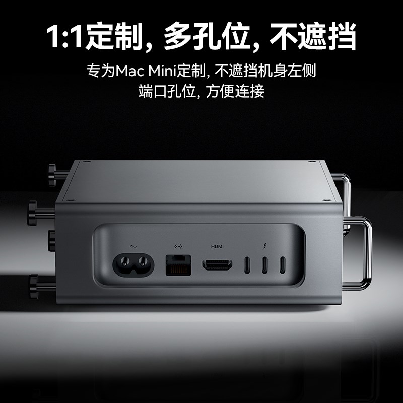 Ulanzi优篮子Mac mini机箱外壳MiniM4/Pro机箱铝合金支架2025新款