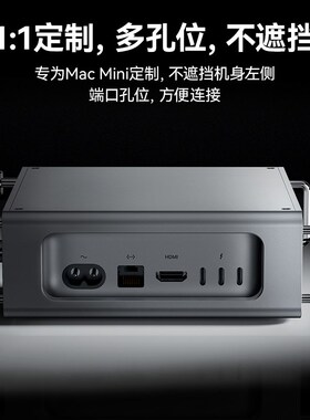 Ulanzi优篮子Mac mini机箱外壳MiniM4/Pro机箱铝合金支架2025新款