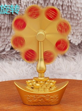 龙凤金元宝摇钱树风车转转八方来财平安纳福汽车载中控台旋转摆件