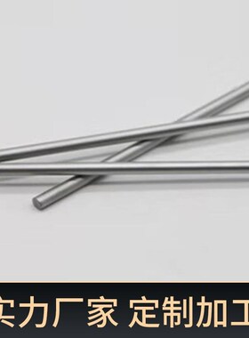 源头厂家 现货 Zr1锆棒 702锆棒 磨光 车光棒 支持定制 量大从优