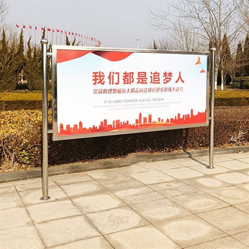 户外不锈钢宣传栏公示栏铝合金可移动宣传栏公告栏设计小区公司