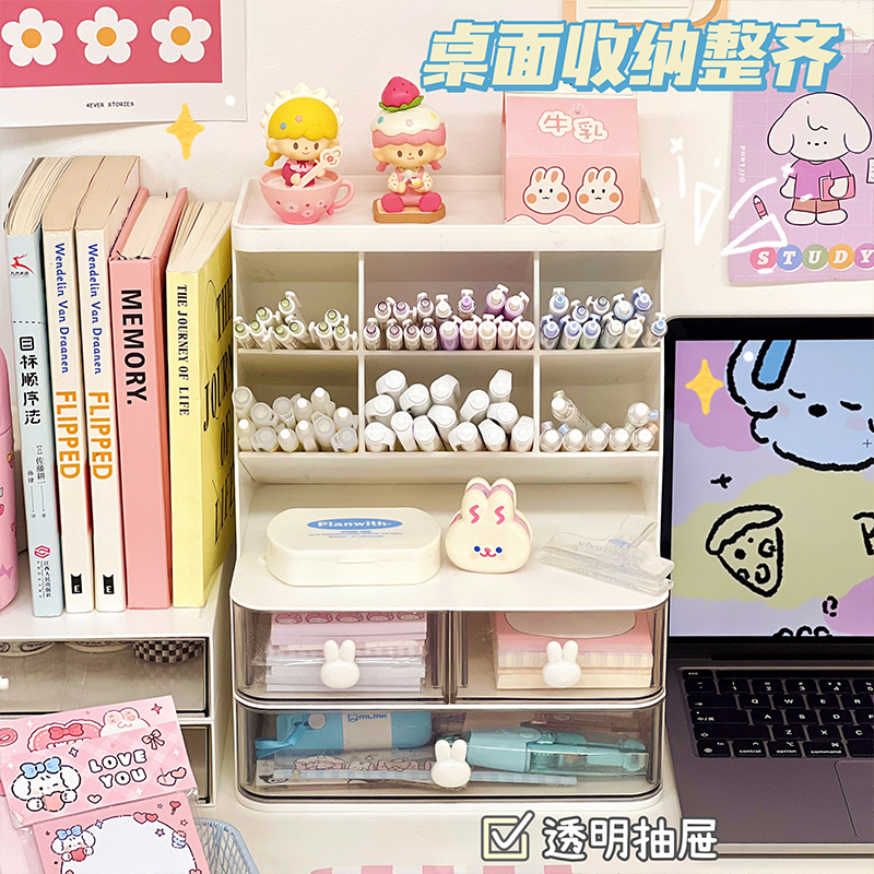 桌面笔筒多功能办公室陈列置物架学生书桌整理盒子收纳盒可爱笔架