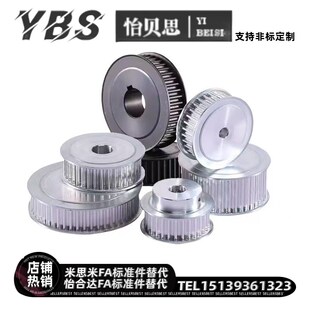 1502 0100 OXQ03 H75 梯形齿同步轮H2型EAL01