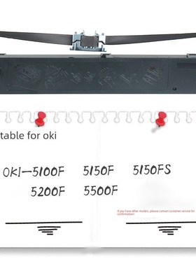 适用 OKI5100F色带 OKI5200F色带 OKI5500F色带 OKI7000F色带 OKI