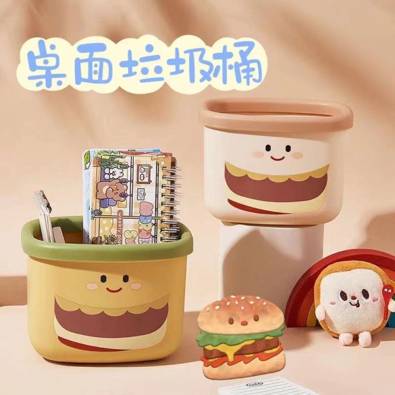 桌面汉堡可爱垃圾桶多功能家用卧室客厅超萌收纳创意桌面垃圾桶