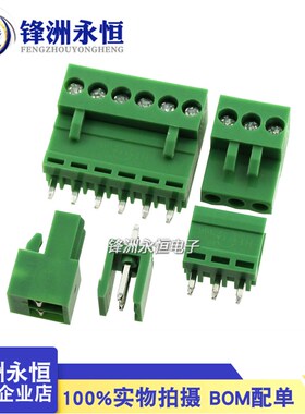 绿色 HT3.96 2P/3/4/5/6/7/8-12P接线端子 插拨式 弯脚/直脚 整套