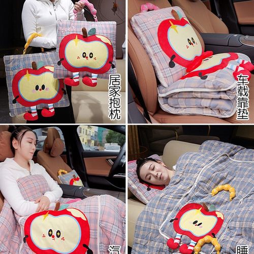 抱枕被子两用折叠毯子二合一午睡枕头汽车办公室车载靠垫加厚靠枕