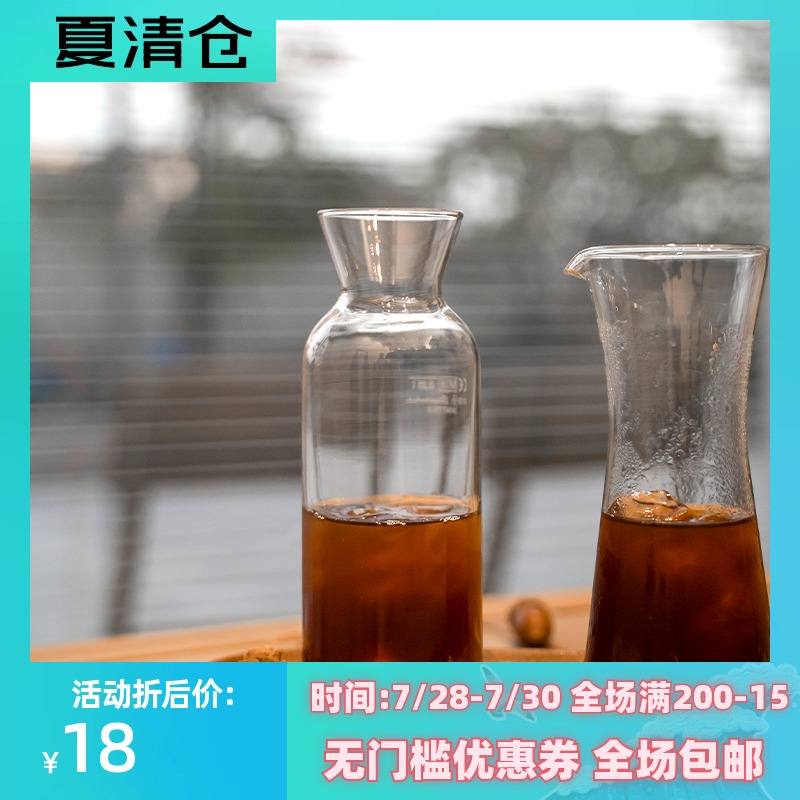 日式玻璃耐热咖啡拿铁o分享壶简约透明水晶冷水壶饮料果汁壶分酒