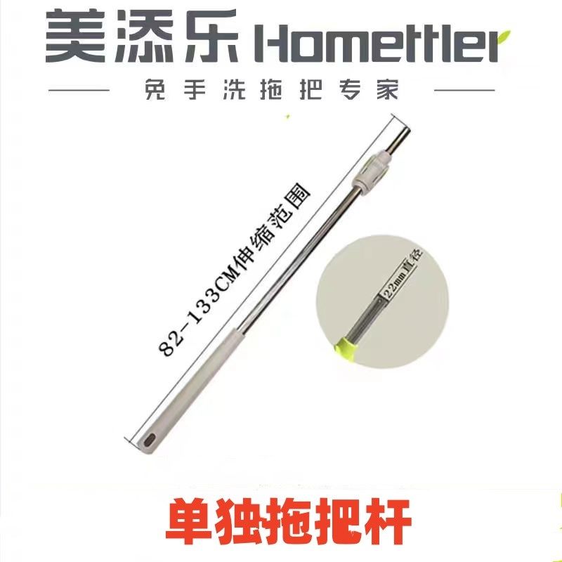 美添乐拖把配件酷三代拖把杆净污分离旋转拖把杆方形拖把盘替换件,家庭/个人清洁工具,其他配件,淘宝优惠券,粉丝福利购,淘宝优惠卷