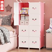 简易小衣柜出租房家用单人宿舍卧室家具网红收纳组装 塑料挂衣柜子