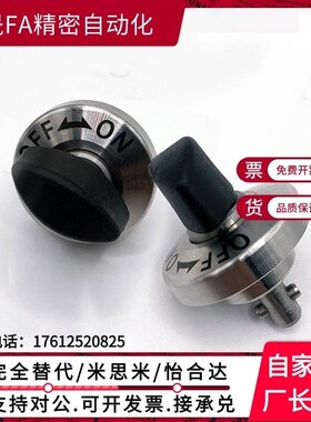 QCTH0525 0834-10N/B-SUS BLL01/11凸轮套夹紧转拇指型快速锁紧器