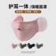 德国护耳口罩女秋冬季 防风防寒面罩男加绒加厚骑车保暖耳罩 新款