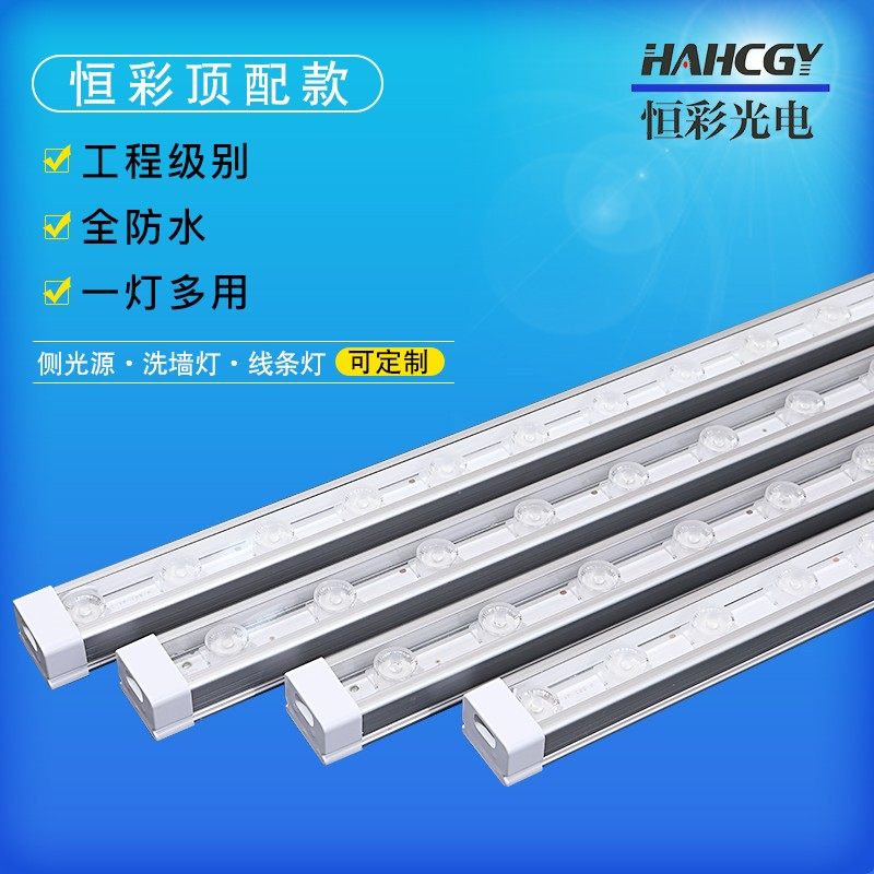 恒彩全铝侧光源户外广告灯箱220Vled灯条公交候车亭灯杆灯箱灯管