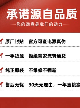 拆机原装电脑台式主机电源海韵500W650 750W 850金牌模组振华静音