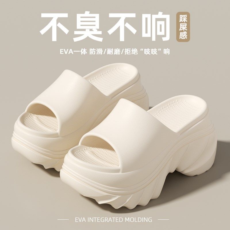 厚底拖鞋女款2025新款夏季外穿增高跟超火绝美海边沙滩凉拖鞋鞋女,居家布艺,居家凉拖/凉鞋,淘宝优惠券,粉丝福利购,淘宝优惠卷