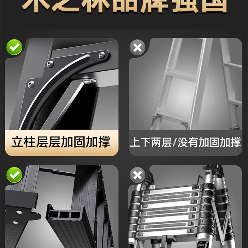 人字梯加厚铝合金梯子工程梯物业专用合梯家庭用梯子折叠梯便携梯