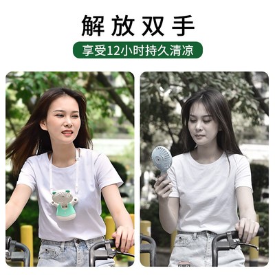 挂脖子风扇儿童手持折叠可爱小型学生便携式随身外出迷你电扇静音