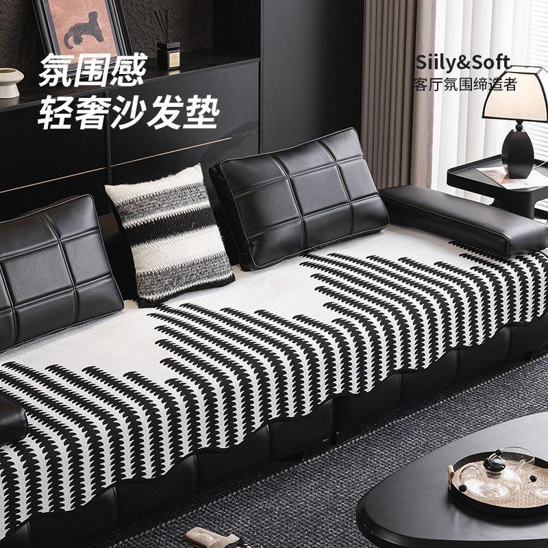 劳伦斯专用皮沙发垫2025新款四季通用高级感防滑异形直排沙发盖布,居家布艺,沙发垫,淘宝优惠券,粉丝福利购,淘宝优惠卷