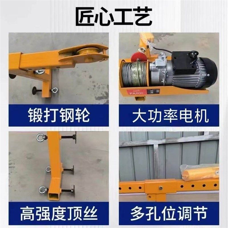 便捷式小吊机如意吊机室内外吊机220V装修骑马式女儿墙吊机,搬运/仓储/物流设备,其他起重搬运设备,淘宝优惠券,粉丝福利购,淘宝优惠卷