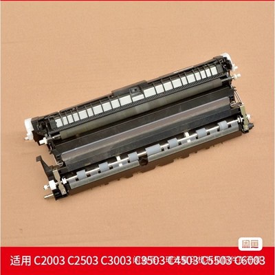 MPC2003  C2503 C3503 C5503 C6003二次转印组件转印转印辊