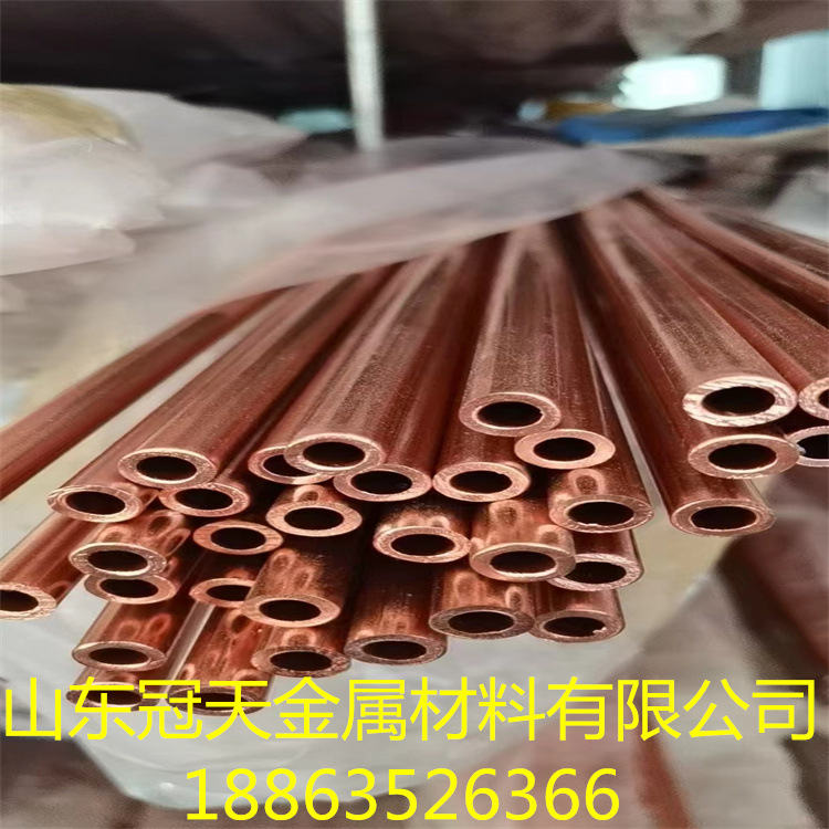 山东现货供应T2空调铜管制冷设备脱脂r410a空调紫铜盘管厂家直发