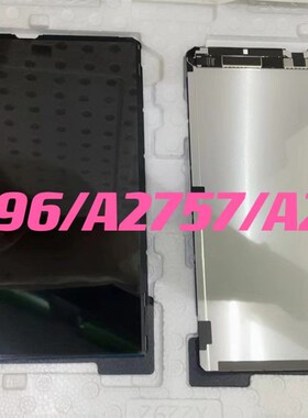 ipadpro10原装A2696显示屏A2696A2757A2777内外屏液晶屏幕原总成