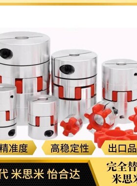 替代GCJC14 20 30 40-BL WH RD-4 5 6 6.35 8 10 12 14 15 16 联