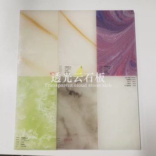 透光云石板树脂亚克力透光板雪花石奢石吧台背景墙装饰板发光墙板