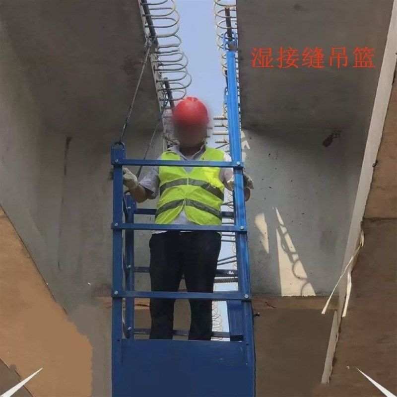 防撞墙检修施工吊篮折叠式桥梁湿接缝桥面施工挂笼横隔板吊笼挂篮,搬运/仓储/物流设备,高空作业平台/登高车,淘宝优惠券,粉丝福利购,淘宝优惠卷