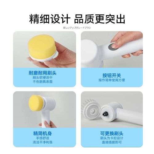 素金堂电动多功能清洁厨房家用手持全自动无线清洗鞋刷电动刷
