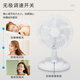 8寸挂壁风扇挂墙厨房婴儿吹辅食办公桌台式 壁扇儿童电风扇插电款