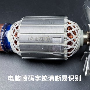 配弘正933C转子7齿新款钢材机boss迪美355/350型材切割机定子配件