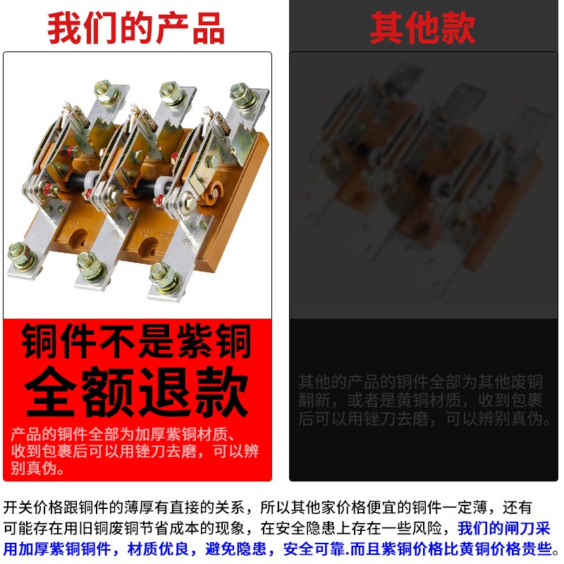 人民HD13BX-1000/31刀闸隔离刀开关旋转F开启式刀1500A/600A/400A