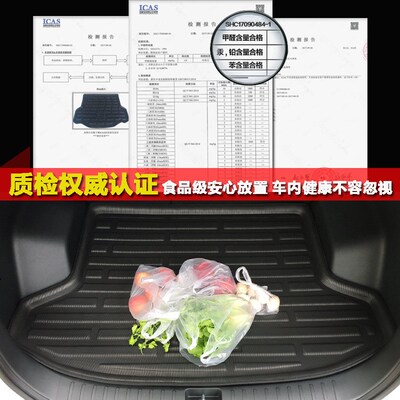 猎豹CS10CS9黑金刚 Q6 6481 汽车后备箱垫立体后背尾箱垫专车专用