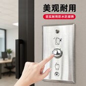 室外户外防水不锈钢86型门禁开门开关面板窄条暗装 自复位出门按钮
