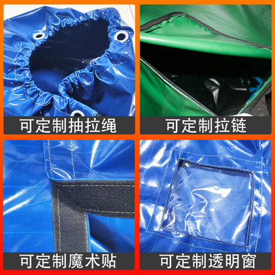 定制大型设备机器帆布防水罩防尘罩户外机械仪器防雨布防晒保护罩