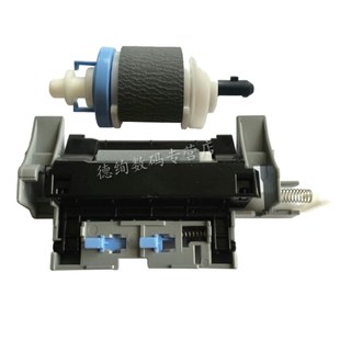 HP5225分页器 分页器 HP5525分页器 M775搓纸轮 搓分 M750 适用