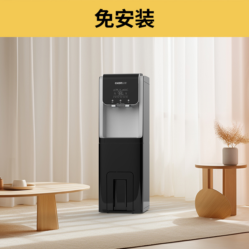 家用立式净热一体净水器商用v热饮机免安装自来水过滤即热式饮水