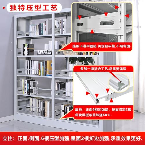 档案架钢制学校图书馆书架单双面书架凭证架档案室专用文件资料架
